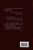 顾准和他的时代（下）