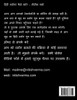 How To Become A Hindi Blogger / हिंदी ब्लॉगर कैसे बनें