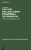 Cratippi Hellenicorum fragmenta Oxyrhynchia