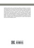 Characterization of selected Polyphenol-Protein Interaction Products in alkaline-treated Sunflower Meal