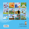 حديث مع الشمس