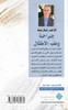 جراحة وطب الأطفال | Pediatric Surgery & Medicine