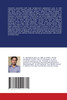 Bricks fabricated for high temperature furnace lining