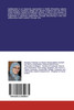 Privacy Preservation in Collaborative HISs using K-Anonymization Model