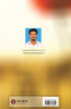 Theerathu kathal