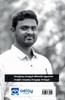 Vinovin anubava varigal