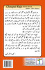 Chaupat Raja