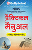 NIOS-449-450-451 प्रैक्टिकल मैन्युअल