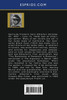 Hermia Suydam (Esprios Classics)