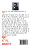 bhookh, haasy, maanavata / भूख, हास्य, मानवता