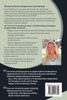 7 V.I.R.T.U.E.S. of Exceptional Leaders