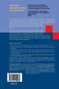 Application and Multidisciplinary Aspects of Wireless Sensor Networks
