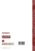 Triple Repeat Diseases of the Nervous Systems