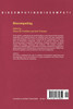 Biocomputing