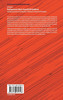 Psychoacoustic Music Sound Field Synthesis