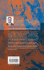 Self-Organized Criticality in Earth Systems
