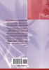 Maple® for Environmental Sciences