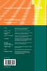 Chemistry of Opioids