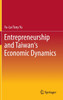 Entrepreneurship and Taiwan's Economic Dynamics