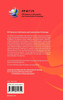 Information Security and Privacy Research