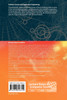 Software Service and Application Engineering