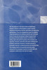 Chemical Water and Wastewater Treatment IV