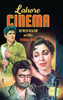 Lahore Cinema