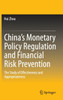 China S Monetary Policy Regulation and Financial Risk Prevention