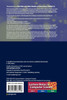 Transactions on Petri Nets and Other Models of Concurrency X