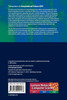 Transactions on Computational Science XXVI