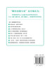 麦肯锡团队管理法 McKinsey Team Management Method