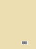 World List of Crystallographic Computer Programs