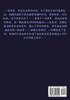 星辰变：第六部