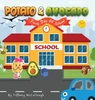 Potato & Avocado First day of school
