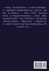 星辰变：第四部