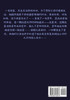 星辰变：第三部