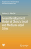 Green Development Model of China's Small and Medium-sized Cities