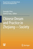 Chinese Dream and Practice in Zhejiang - Society
