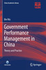 Government Performance Management in China