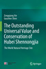 The outstanding universal value and conservation of Hubei Shennongjia