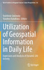 Utilization of Geospatial Information in Daily Life