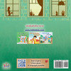 From My Window (Thai Kids Book)