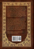 Frankenstein (Royal Collector's Edition) (Case Laminate Hardcover with Jacket)
