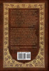 The Analects of Confucius (Royal Collector's Edition) (Annotated) (Case Laminate Hardcover with Jacket)