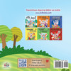 I Love Summer (Greek Children's Book)