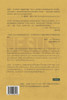 基督教历史中的宣教运动 The Missionary Movement in Christian History