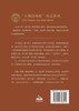 至高喜乐的传承： 在恩典中得胜的奥古斯丁、路德和加尔文 The Legacy of Sovereign Joy