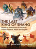 The Last King of Shang In Easy Chinese, Pinyin and English