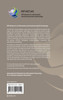 Innovation Practices for Digital Transformation in the Global South