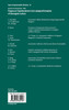 Progress in Enantioselective Cu(I)-catalyzed Formation of Stereogenic Centers